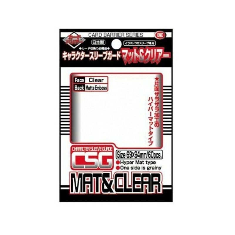 KMC STANDARD SLEEVES Clear Mat & Clear - 60 oversized PROTEGGI BUSTINE 69x94mm 