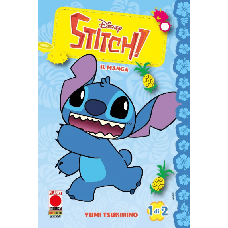 STITCH - IL MANGA VOL.1 - REGULAR