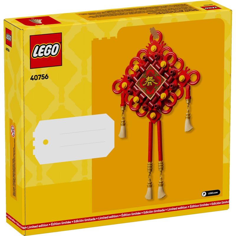 LEGO 40756 NODI CINESI PORTAFORTUNA 2025